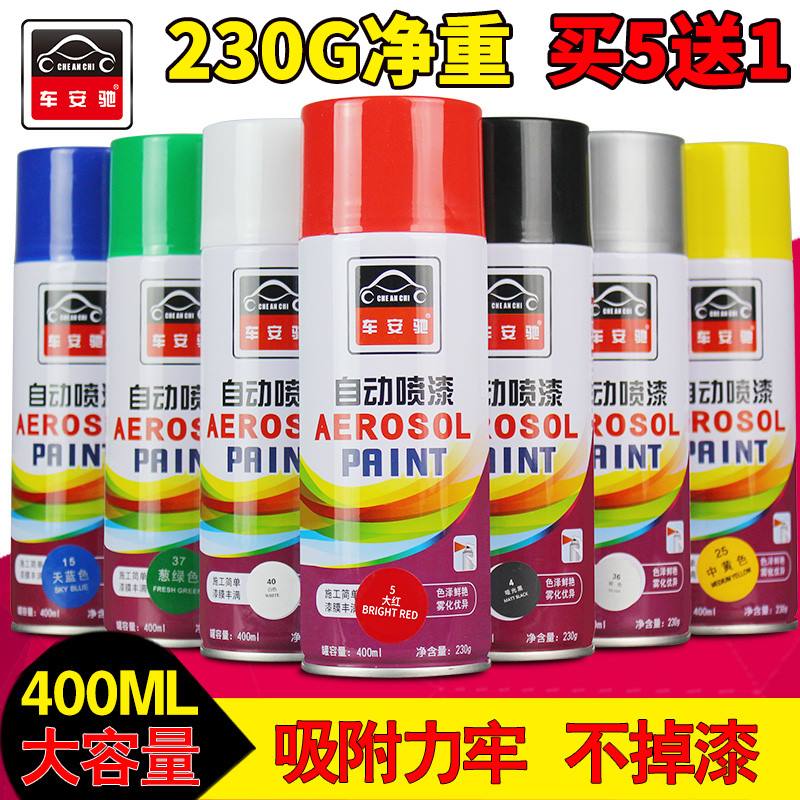 工程专用广告维修自喷漆黑色行李自喷家居大门涂料三轮颜色道具|msdalam kategori kereta/artikel/Fitting/Refit, Beauty Auto/penyelenggaraan/perkhidmatan, cat Auto Beauty/membran/alat lilin, up lukisan - dari Buy2taobao.com untuk memberikan perkhidmatan ejen Taobao profesional membeli