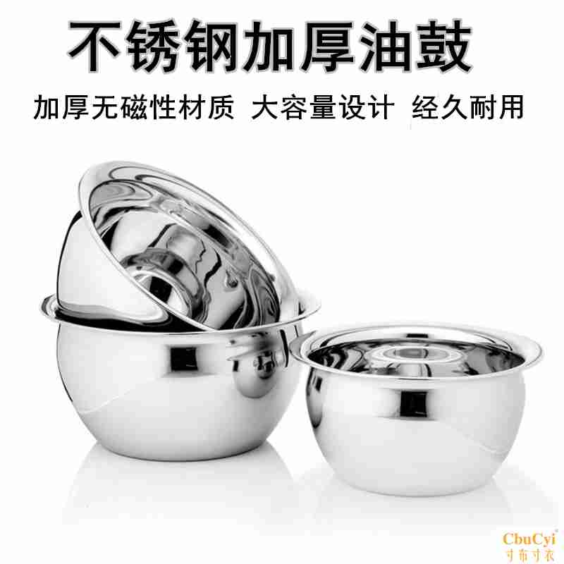 Kitchen with stainless steel circular Oil pan With cover thickening Oil pan Cylinder Seasoning pots Hotel Oil drumin the Tableware , Tableware , Basin category - from Buy2taobao.com to provide professional Taobao agent buy service