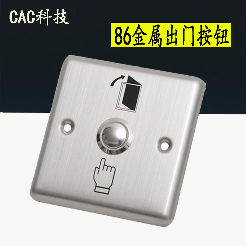 86不锈钢出门按钮开关出门按钮金属出门按钮86出门按钮带灯门禁|msdalam kategori elektronik/Electrician, Tukar, suis loceng pintu - dari Buy2taobao.com untuk memberikan perkhidmatan ejen Taobao profesional membeli