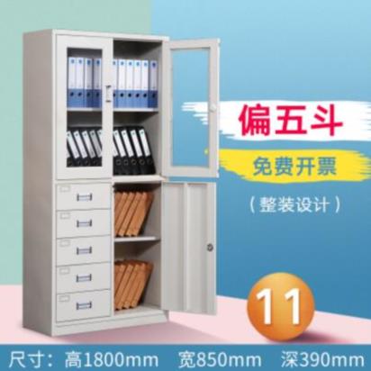 小型家用餐厅柜子储物办公用柜更衣柜办公办公室用柜矮柜多功能a4|ruв категории коммерческий/офисная мебель, офисная мебель, Канцелярии кабинета класса, картотека - от Buy2taobao.com для оказания профессиональной услуги покупки агента Taobao