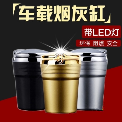 originality Cup Car Charger USB Car ashtray multi-function With cover currency Car Accessoriesin the 3C Digital Accessories, USB Computer Peripherals , USB Ashtray category - from Buy2taobao.com to provide professional Taobao agent buy service