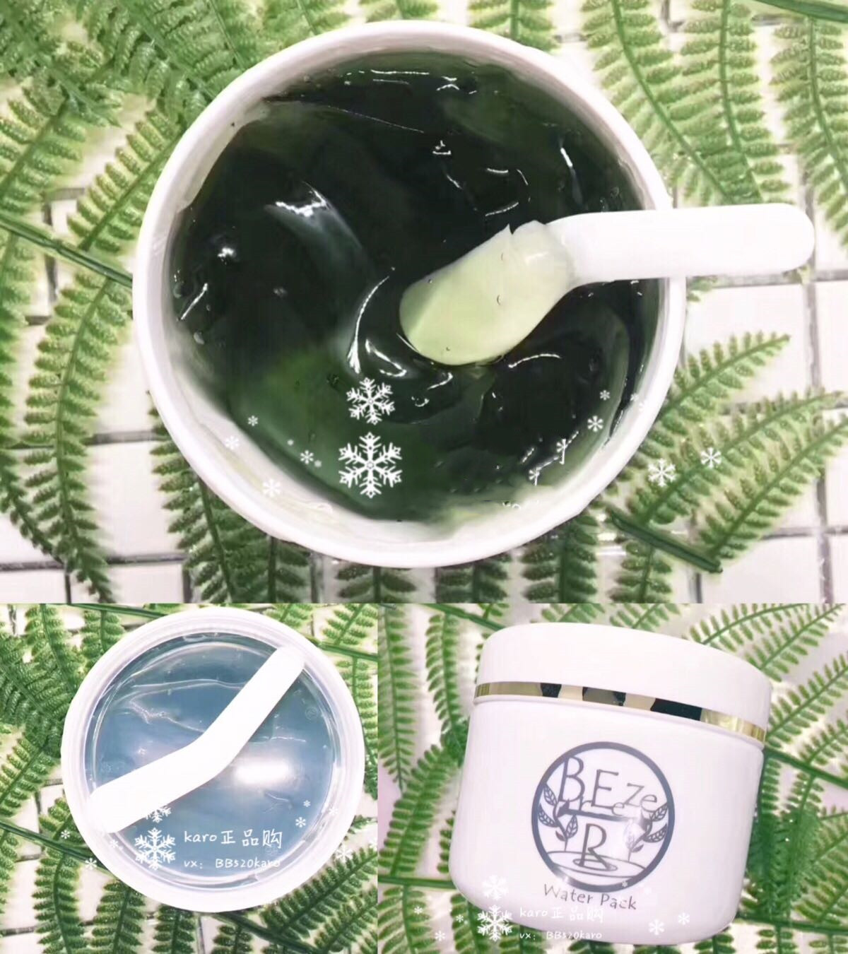 日本ks京都宇治抹茶面膜waterpack啫喱镇静面膜收毛孔qu闭口痘痘在类目 美容护肤/美体/精油, 面膜(新), 面膜中 - 来自Buy2taobao.com提供专业的淘宝代购服务