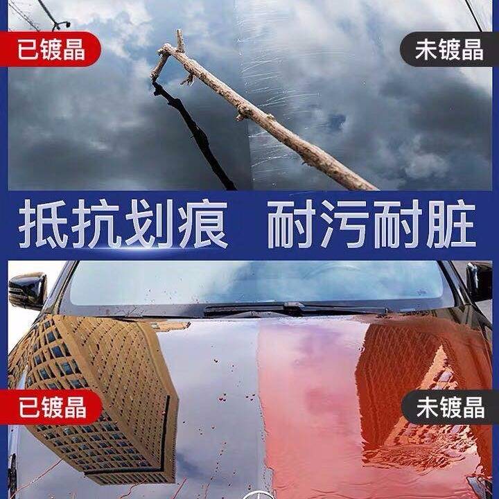 Renault Koleos Megane automobile Coating agent The car paint Nanometer crystal liquid Car wax Paint The new carin the Lubricating/Tackiness/Reagents/Lab Supplies, Cleaner category - from Buy2taobao.com to provide professional Taobao agent buy service