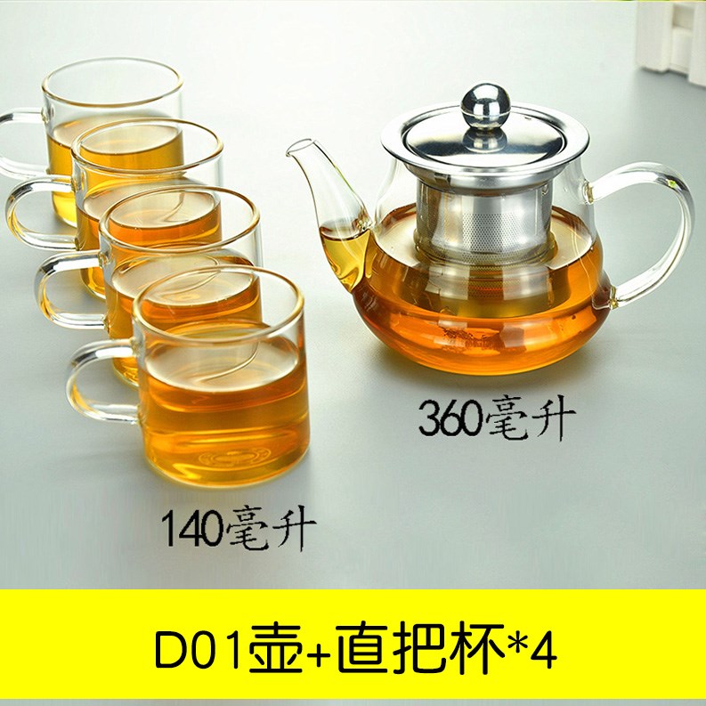 耐热玻璃茶具套装 透明泡茶壶不锈钢过滤 整套花茶壶花草茶杯加厚在类目 餐饮具, 茶具, 整套茶具中 - 来自Buy2taobao.com提供专业的淘宝代购服务