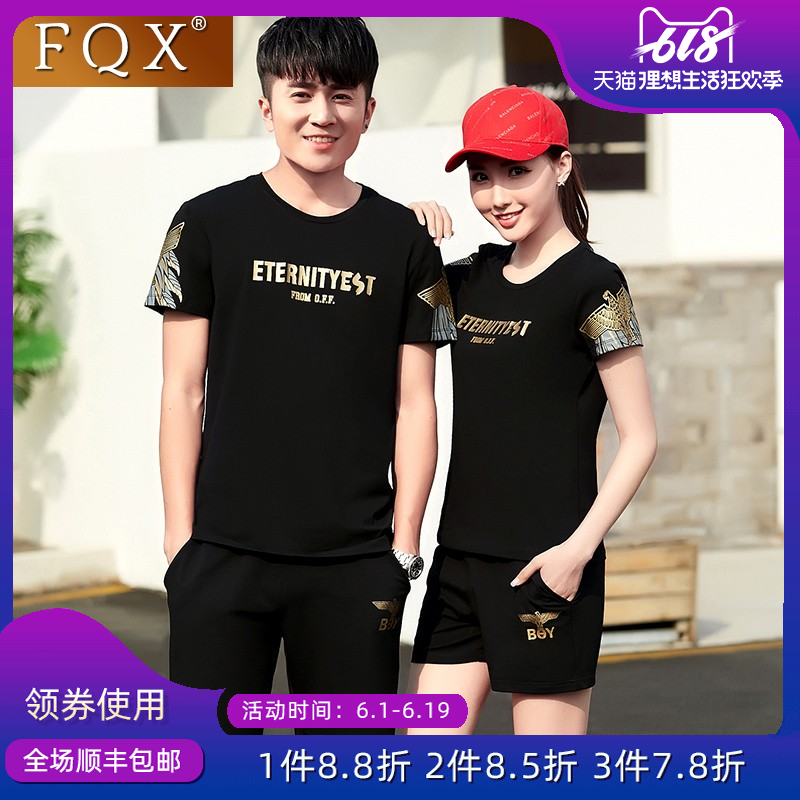 FQX不壹樣的情侶裝夏裝2019新款氣質韓版體t恤休閑套裝男女短袖在類目 女裝/女士精品, 套裝/學生校服/工作制服, 休閒運動套裝中 - 來自Buy2taobao.com提供專業的淘寶代購服務
