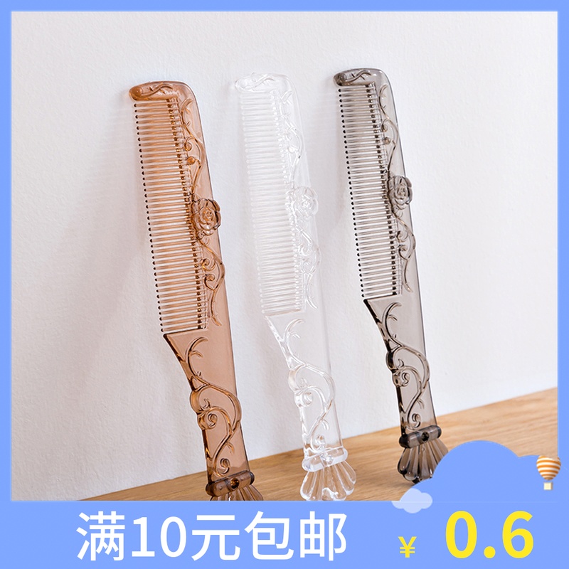 欧式雕花防静电密齿梳美发梳E807家用塑料长发理发梳头小梳子|ruв категории семья/личные чистящие средства, потребительских уборка посуды, гребень/портативный зеркало, гребень/макияж гребень/массаж гребень - от Buy2taobao.com для оказания профессиональной услуги покупки агента Taobao