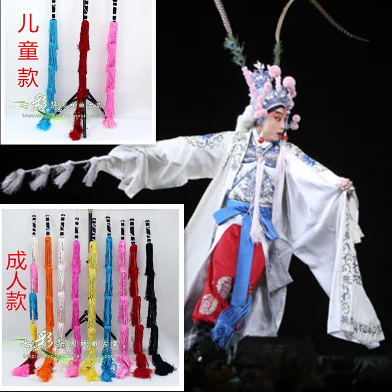 new pattern Traditional opera adult children Beijing opera Opera Opera major Rattan Riding perform Supplies prop white Horsewhipin the Women's clothing/Boutique , Costume/National costume/Stage costumes , National costume/Costumes category - from Buy2taobao.com to provide professional Taobao agent buy service