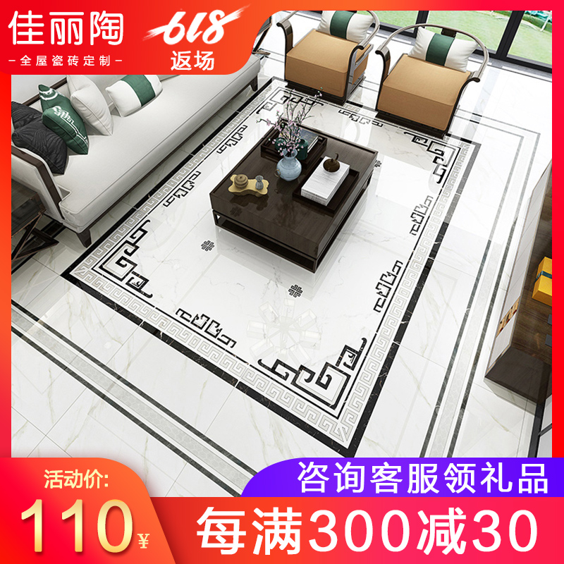 新款中式客厅拼花瓷砖地板砖800x800艺术图案过道入户玄关仿水刀|msdalam kategori keluarga memasang ibu, jubin seramik, kaca - dari Buy2taobao.com untuk memberikan perkhidmatan ejen Taobao profesional membeli