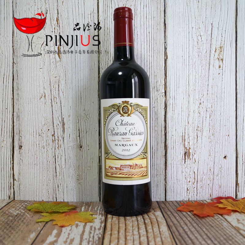 France red wine Bordeaux Winery dry red wine Wine Rauzan Gassies 2012 yearin the Liquor , Wine category - from Buy2taobao.com to provide professional Taobao agent buy service