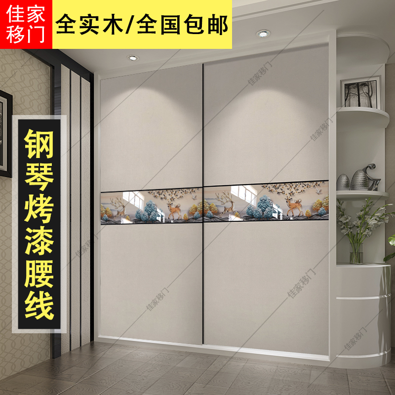 衣柜推拉门定做实木耐磨板现代简约卧室木门衣柜门定制推拉滑移门在类目 全屋定制, 门, 移门中 - 来自Buy2taobao.com提供专业的淘宝代购服务