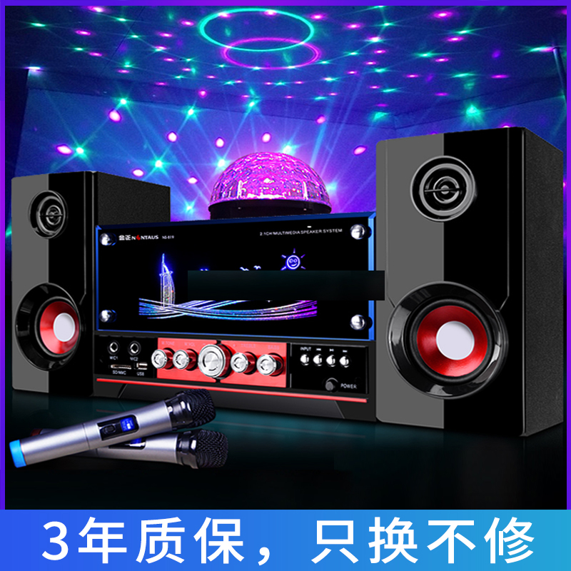 金正台式电脑重低音音响家用k歌2.1音箱家庭客厅多媒体电视音箱内置无线蓝牙木质大功率音响套装在类目 影音电器, 电脑多媒体音箱中 - 来自Buy2taobao.com提供专业的淘宝代购服务