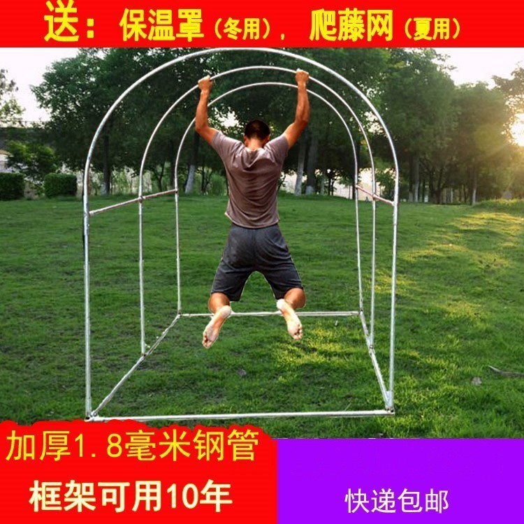防冻家用草地园艺大棚蔬菜绿化暖房花卉多肉棚遮阳网支架小院大棚|ruв категории доставка цветов/цветок моделирования/растения садоводства, садовых принадлежностей, других садовых принадлежностей - от Buy2taobao.com для оказания профессиональной услуги покупки агента Taobao