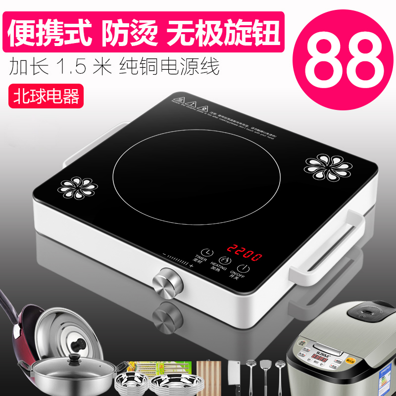 Huiskoe/惠球 电磁炉家用送全套带加锅套装智能半球小型电池炉灶|ruв категории кухонные приборы, электромагнитная печь - от Buy2taobao.com для оказания профессиональной услуги покупки агента Taobao