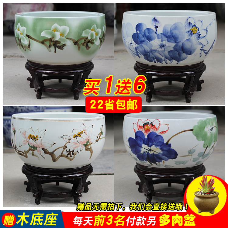 景德鎮陶瓷金魚缸烏龜缸荷花盆睡蓮花盆碗蓮花盆水仙盆缸大號客廳在類目 寵物/寵物食品及用品, 水族世界, 魚缸等水族設備, 魚缸/水族箱中 - 來自Buy2taobao.com提供專業的淘寶代購服務