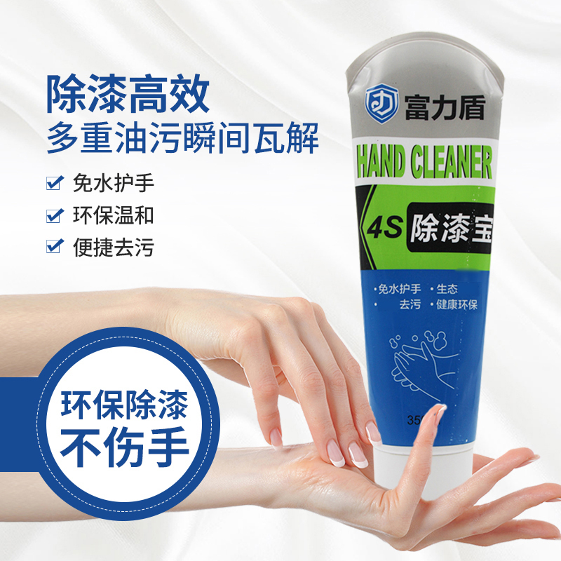 三青除漆宝 脱漆去漆清洁剂洗手膏 去顽固油污油漆工专用不伤手在类目 基础建材, 油漆, 油漆辅料, 涂料添加剂中 - 来自Buy2taobao.com提供专业的淘宝代购服务