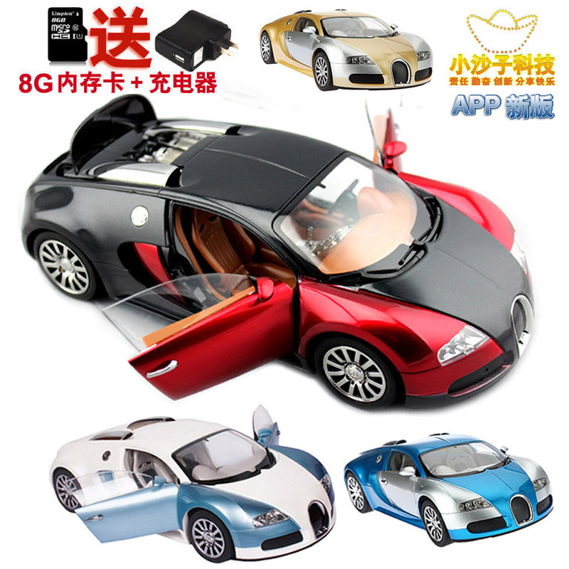 布加迪跑車模型 藍牙音箱 插卡音響 手機APP音箱 FM收音機 限量版在類目 影音電器, 桌面音響/音箱, 插卡音箱/唱戲機中 - 來自Buy2taobao.com提供專業的淘寶代購服務