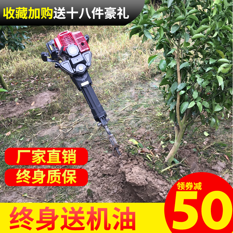 日本购油镐挖树机挖土球机便捷式小型挖树机移树挖土球机刨树起苗在类目 鲜花速递/花卉仿真/绿植园艺, 园艺用品, 割草机/草坪机中 - 来自Buy2taobao.com提供专业的淘宝代购服务