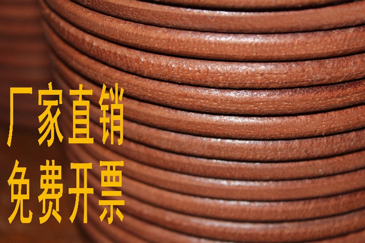KOK工业元轮带头层牛皮传动带缝纫机带3/8 1/4 3/16 5/16包邮30米在类目 居家布艺, 缝纫DIY材料、工具及成品, 其他缝纫DIY工具中 - 来自Buy2taobao.com提供专业的淘宝代购服务
