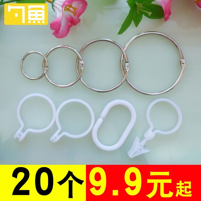 窗帘挂钩配件浴帘圈环扣环开口金属圆圈布帘扣子吊环床帘活扣夹子在类目 居家布艺, 窗帘门帘及配件, 辅料配件, 窗帘扣中 - 来自Buy2taobao.com提供专业的淘宝代购服务