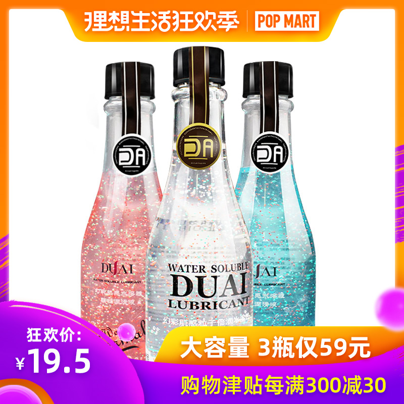 Lubricant spouse made for females Water soluble human body Vagina Lubricating oil Sex appeal Supplies Slip Intercourse flirt LUin the Adult /Contraception, Sex Toys , Lubricants category - from Buy2taobao.com to provide professional Taobao agent buy service