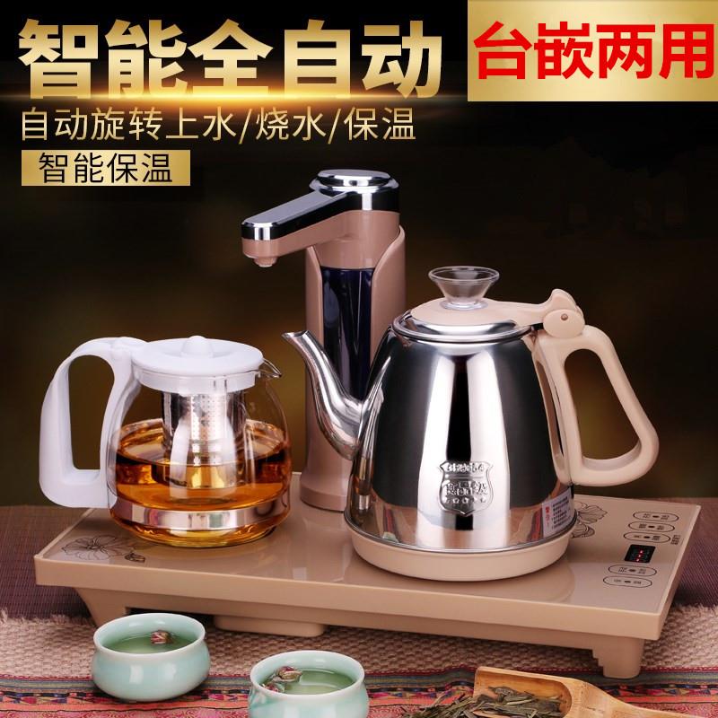 全自动全自动玻璃电磁炉平底锅电热茶炉茶具配件锅茶具茶壶水壶在类目 厨房电器, 电热水壶中 - 来自Buy2taobao.com提供专业的淘宝代购服务