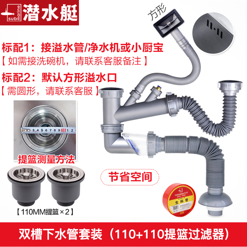 道管洗碗洗菜池下水器下水管配件单双槽下水厨房水槽洗菜盆|msdalam kategori keluarga memasang ibu, dapur, aksesori sink, sink pengetus pinggan mangkuk - dari Buy2taobao.com untuk memberikan perkhidmatan ejen Taobao profesional membeli