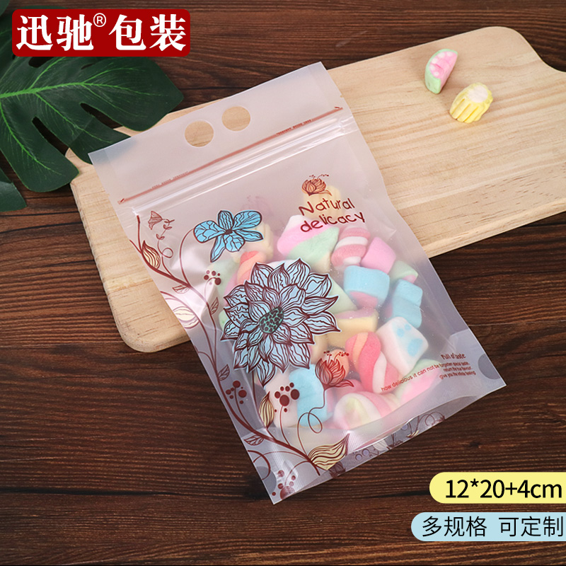 印花自封袋12*20cm花茶干果糖果密封袋小号塑料食品包装袋子定做在类目 办公设备/耗材/相关服务, 包装设备/标牌及耗材, 礼品袋/塑料袋中 - 来自Buy2taobao.com提供专业的淘宝代购服务