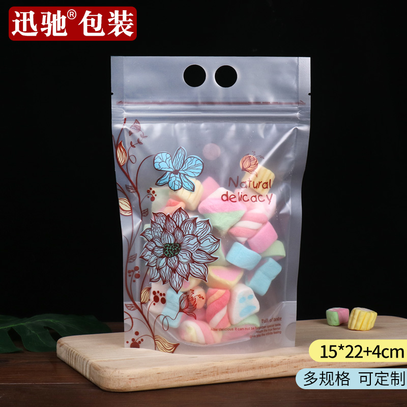 通用印花袋子15*22自封袋包装袋干果饼干糖果塑料密封食品袋定制在类目 办公设备/耗材/相关服务, 包装设备/标牌及耗材, 礼品袋/塑料袋中 - 来自Buy2taobao.com提供专业的淘宝代购服务