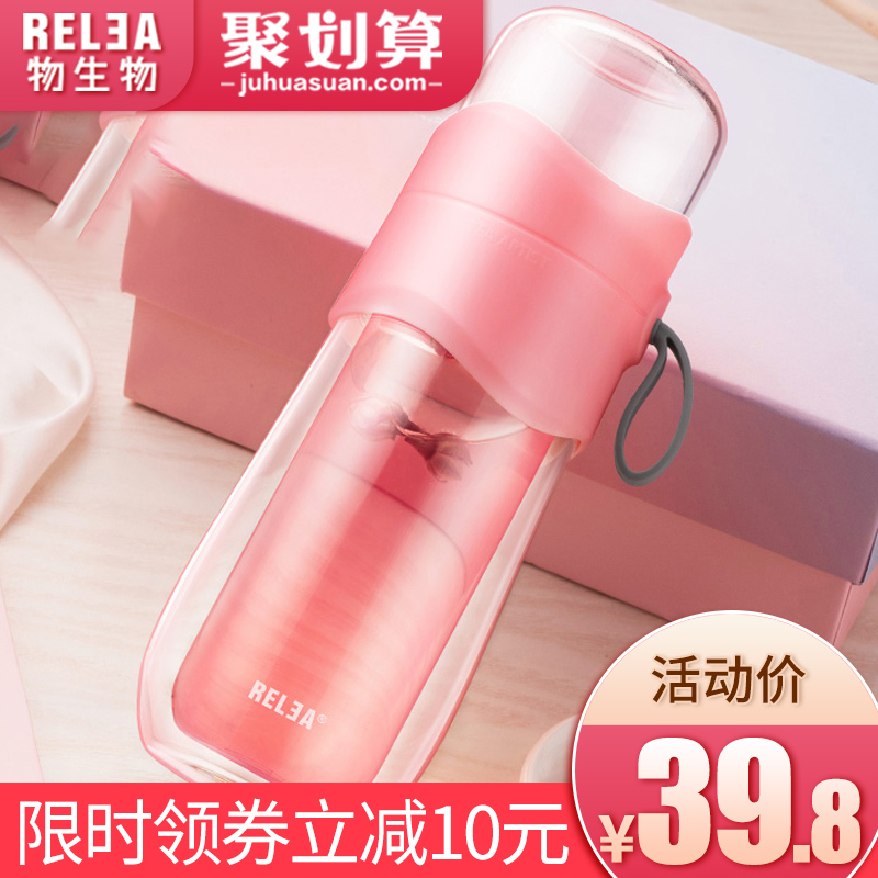 物生物水杯便携女学生茶水分离泡茶过滤杯子韩国版清新可爱玻璃杯|ruв категории посуда, кубок/кубок/чайник, стакан - от Buy2taobao.com для оказания профессиональной услуги покупки агента Taobao