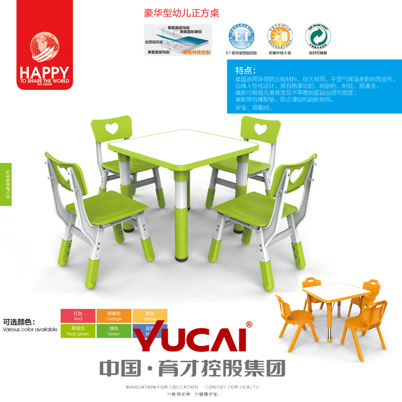 育才豪华幼儿园方桌儿童塑料桌学习桌幼儿学习塑料桌幼儿童课桌椅|msdalam kategori lampin/Xihu/makan/push pelarik, bilik kanak-kanak/Meja dan kerusi/perabot, Meja dan kerusi buku kanak-kanak/meja tulis - dari Buy2taobao.com untuk memberikan perkhidmatan ejen Taobao profesional membeli