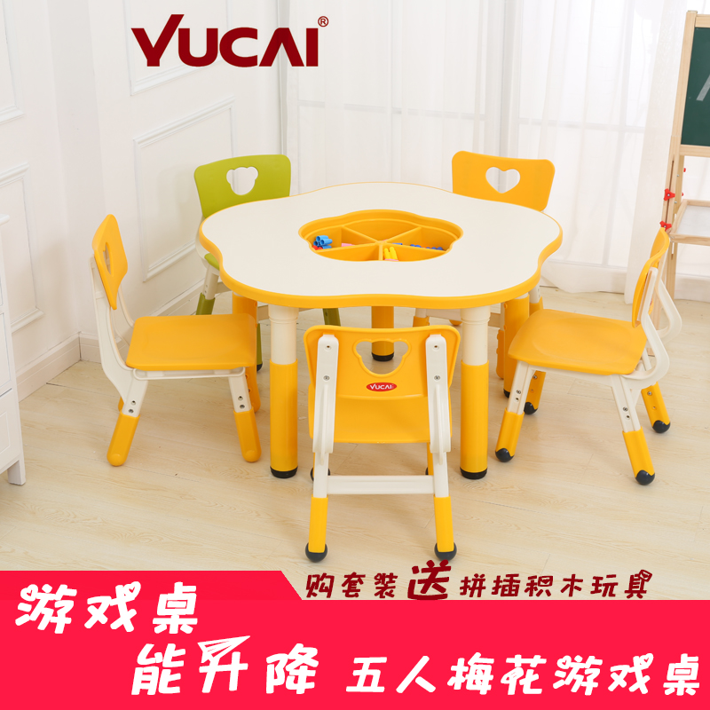 Yucai kindergarten children Learning table Cinquefoil Game table manual Art Tables Toy table Liftable Tables and chairsin the Diapers/Care/Feeding/Push lathe , Children's Room/Tables and chairs/Furniture , Children's tables category - from Buy2taobao.com to provide professional Taobao agent buy service