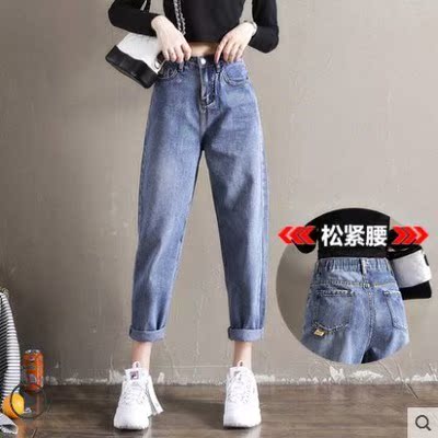 老爹裤女春秋2019新款显瘦韩版高腰九分牛仔裤宽松破洞哈伦直筒裤|ruв категории Женская одежда, джинсы - от Buy2taobao.com для оказания профессиональной услуги покупки агента Taobao