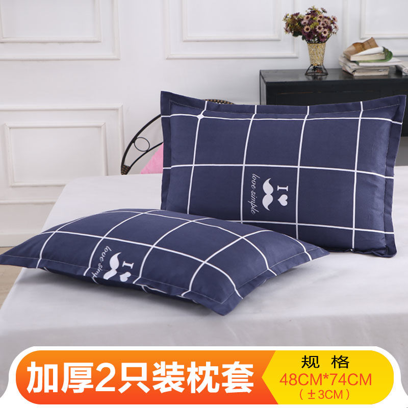 pillow case a pair Single pillow 1 48X74cm Zipper section Double Brushed Pillow cover Pillow coverin the Home Fabric , Pillow/Pillow category - from Buy2taobao.com to provide professional Taobao agent buy service