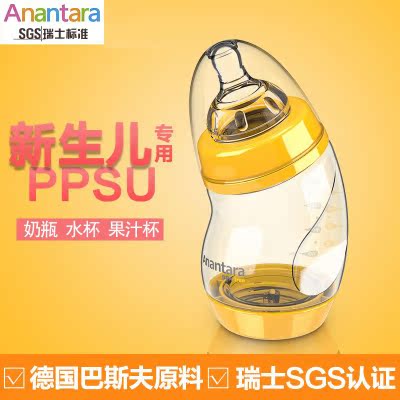 恩诺童奶瓶 底部可拆PPSU材质 宽口新生婴儿宝宝奶瓶企鹅奶瓶橙色|msdalam kategori lampin/Xihu/makan/push pelarik, Memberi makan botol/botol yang berkaitan, Memberi makan botol - dari Buy2taobao.com untuk memberikan perkhidmatan ejen Taobao profesional membeli