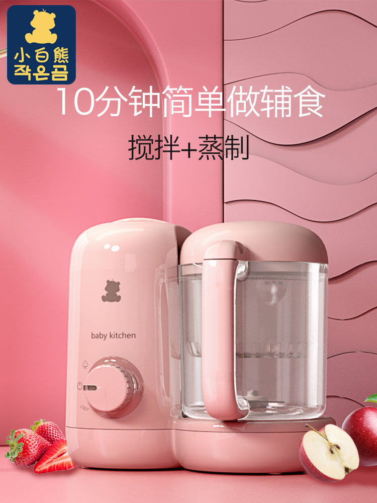 小白熊輔食機營養研磨器食物 寶寶料理嬰兒用品 HL-0673升級款在類目 尿片/洗護/餵哺/推車牀, 水杯/餐具/研磨/附件, 食物研磨器中 - 來自Buy2taobao.com提供專業的淘寶代購服務