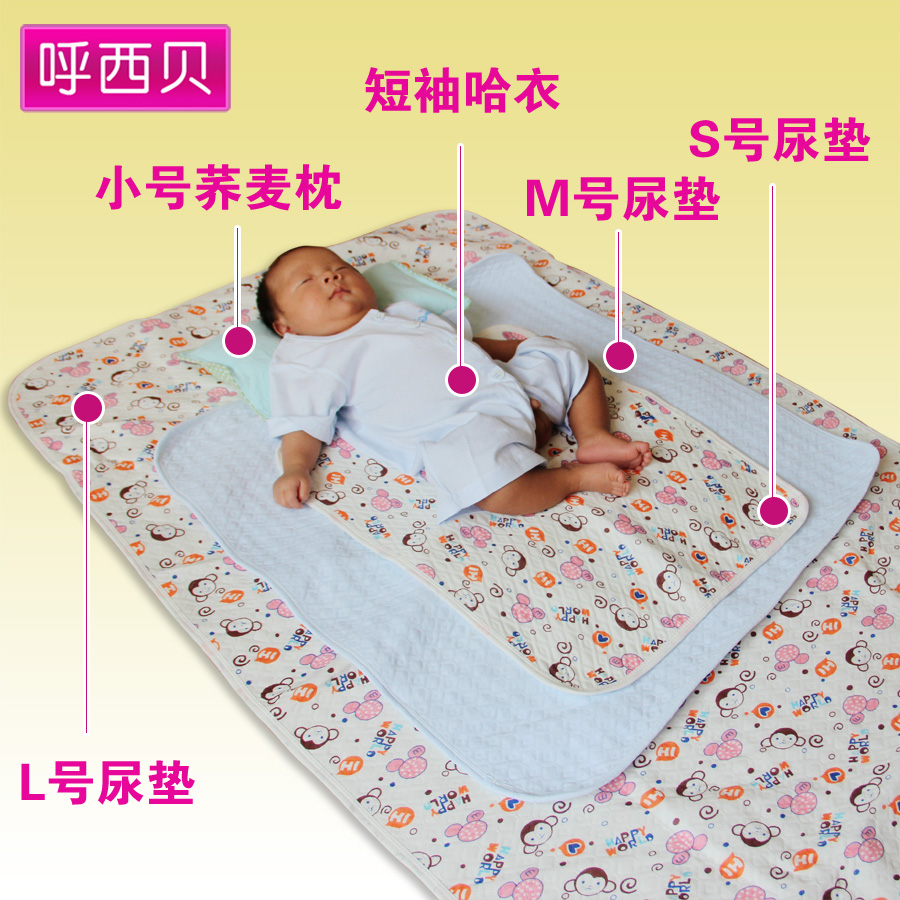 呼西貝嬰兒隔尿墊 寶寶床墊 嬰兒防水隔尿墊 中號 60*70cm 包郵在類目 尿片/洗護/餵哺/推車牀, 布尿褲/尿墊, 隔尿墊巾中 - 來自Buy2taobao.com提供專業的淘寶代購服務