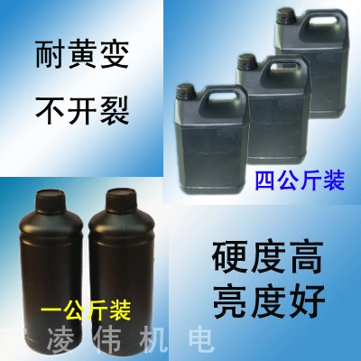 汽车轮毂修复翻新uv清漆,uv修补漆,车灯翻新uv光谱漆,uv金属漆|ruв категории автомобиль/товаров/аксессуары/переоснащение, автомобильной красоты/Содержание/обслуживание, автомобильной красоты краска/фильм/воск инструмент, машину глазурь/лакокрасочных покрытий - от Buy2taobao.com для оказания профессиональной услуги покупки агента Taobao