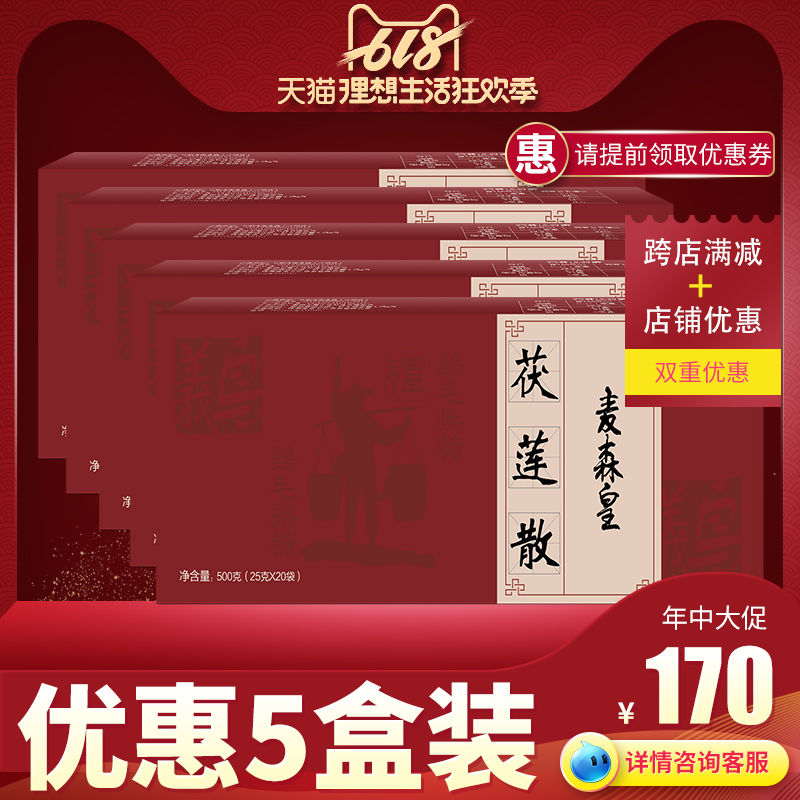 Flagship store Official website Genuine 5 Red bean Job's tearsin the Coffee/Oatmeal/Chongyin , Another on natural food category - from Buy2taobao.com to provide professional Taobao agent buy service
