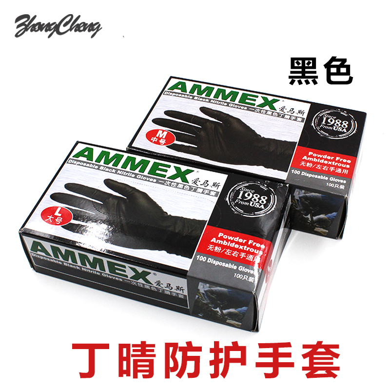 丁晴手套 一次性施工手套 汽车美容施工 一对装 专业 镀晶手套在类目 汽车/用品/配件/改装, 车用清洗用品/清洗工具, 擦车巾中 - 来自Buy2taobao.com提供专业的淘宝代购服务