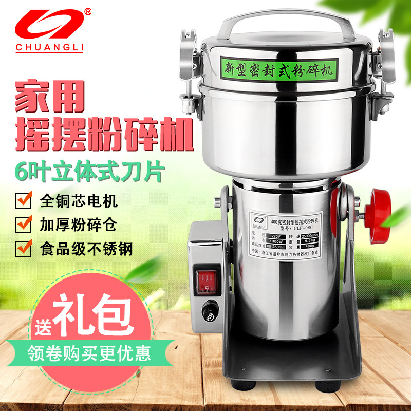 Flextronics Chinese herbal medicines grinder Grain Coarse Cereals Milling machine Electric Powder machine household small-scale Superfine Grinderin the Kitchen Appliances , Commercial electric kitchen , Mill/Herbs grinder category - from Buy2taobao.com to provide professional Taobao agent buy service