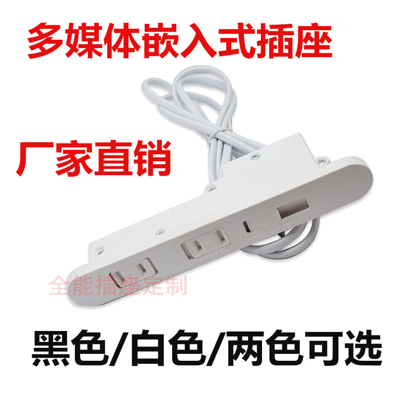 Multi-Media desktop socket hide tea table furniture Embedded system Sofa bed USB Meeting desk socketin the Audio appliances , Video Appliance Parts , Power outlet/Terminal Blocks category - from Buy2taobao.com to provide professional Taobao agent buy service
