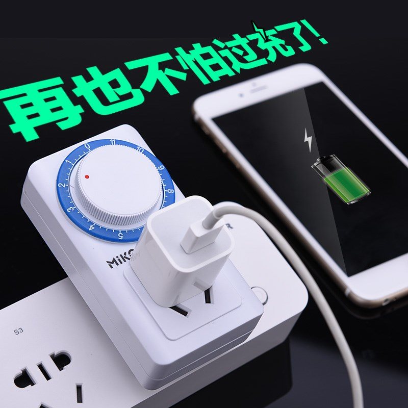 电动三轮车配件电动车定时器 充电定时器 定时插座 开关控制时间在类目 厨房电器, 定时器/提醒器中 - 来自Buy2taobao.com提供专业的淘宝代购服务