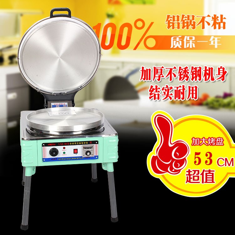 大型电饼铛80型饼档烙酱香千层饼机器烤饼挡双面加热自动控温|ruв категории кухонные приборы, электрическая печь Пан/Тонкие блинчики машина - от Buy2taobao.com для оказания профессиональной услуги покупки агента Taobao