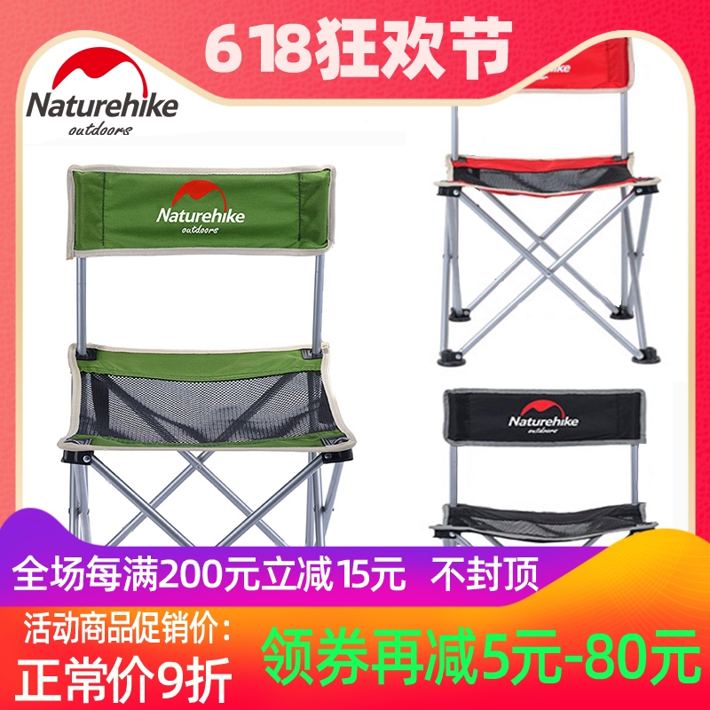 NH fold Armchair convenient canvas Net surface ventilation Fishing stool outdoors Sandy beach Picnic adult chairin the Outdoor/Mountaineer/Camping/Travel Goods , Outdoor Furniture , Outdoor chairs stools category - from Buy2taobao.com to provide professional Taobao agent buy service