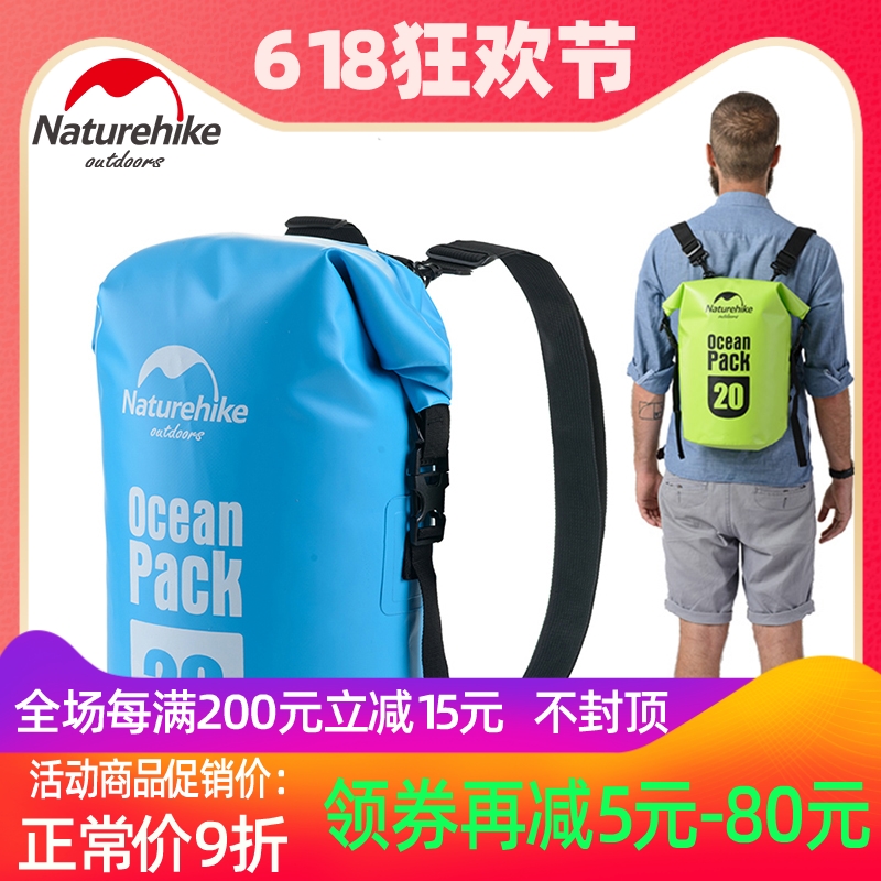 NH挪客防水袋20L30L雙肩遊泳溯溪漂流袋海灘潛浮衣物裝備收納桶包在類目 運動包/戶外包/配件, 防水箱包, 防水箱中 - 來自Buy2taobao.com提供專業的淘寶代購服務