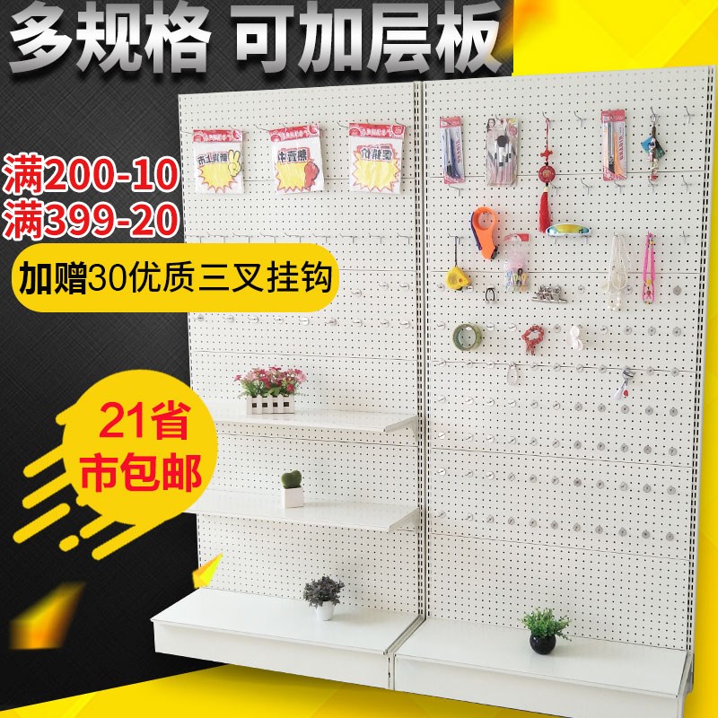 超市货架孔板洞洞板手机配件饰品架子展会展示架文具架展示柜货架|msdalam kategori Perniagaan/perabot pejabat, rak/Showcase, perhiasan paparan/kabinet - dari Buy2taobao.com untuk memberikan perkhidmatan ejen Taobao profesional membeli