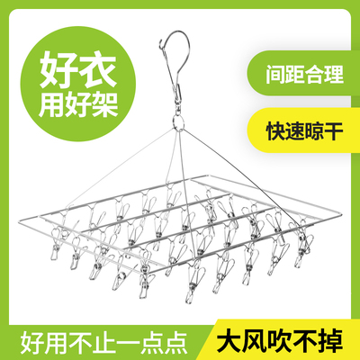 不锈钢衣架多夹子晒袜子圆盘凉晾折叠挂钩神器防风婴儿多功能家用