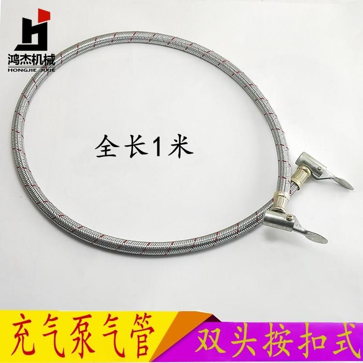 汽車車載加氣泵氣管充氣加氣軟管雙頭按扣按壓式膠管打氣充氣加氣在類目 五金/工具, 手動工具, 其他手動工具, 打氣筒中 - 來自Buy2taobao.com提供專業的淘寶代購服務