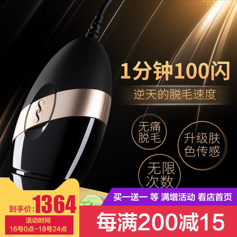 Excellent Philippines Hair removal device Smooths kin bare laser household whole body Privates Painless Facein the Personal Care/Health/Massage equipment , Slimming , Ms. Hair Removal/Shaver category - from Buy2taobao.com to provide professional Taobao agent buy service