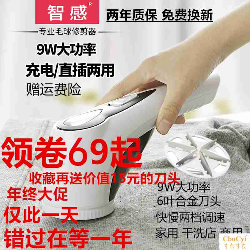 美国干洗店衣服剃毛毛球修剪器去脱剃毛吸衣物起球打除球机充电式|ruв категории жизнь прибор, волосы мяч триммер - от Buy2taobao.com для оказания профессиональной услуги покупки агента Taobao